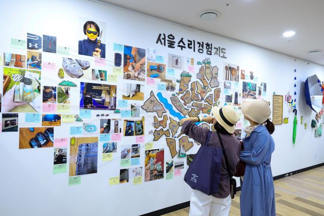 2026 서울공익활동박람회 참가자들이 고장 난 물건을 고쳐 오래 사용하는 문화를 소개하는 ‘수리상점 곰손’의 수리권 전시 ‘서울 수리경험지도’를 살펴보고 있다