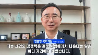 디지털리터러시협회, 메타 후원으로 광주인재평생교육진흥원과 AI 리터러시 강사 연수